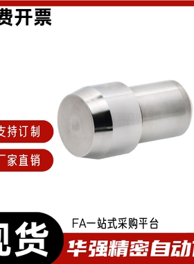 定位销 圆型YBP15 16 18-D2 D3 D4 D5 D6 D8 D10-P3 P4 P5 P6 P8