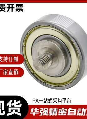 外螺纹轴承BJL01 BJL11 BJL12 BJL02-D13 D16 D19 D22-L5 L4 L8