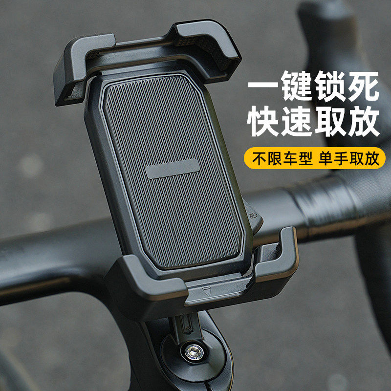 德国自行车手机架防抖防震防滑户外专业骑行装备公路车车把立架