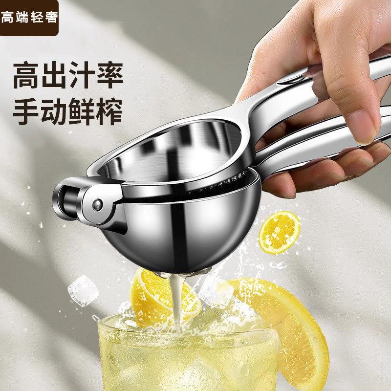 德国柠檬榨汁器家用手动压榨柠檬夹多功能挤压水果果汁神器榨汁器