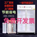 饮料柜保鲜柜商用冰柜单双门超市冰箱啤酒柜 展示柜冷藏保鲜柜立式