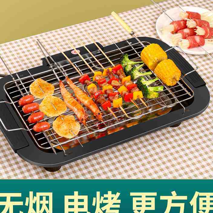 烧烤炉家用电动电烤炉大号韩式烤肉炉电子小型烤肉锅烤生蚝羊肉串