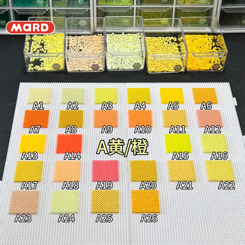 MARD拼豆A色系融合豆2.6mm补充包小豆1000粒袋装单色全套套装玩具
