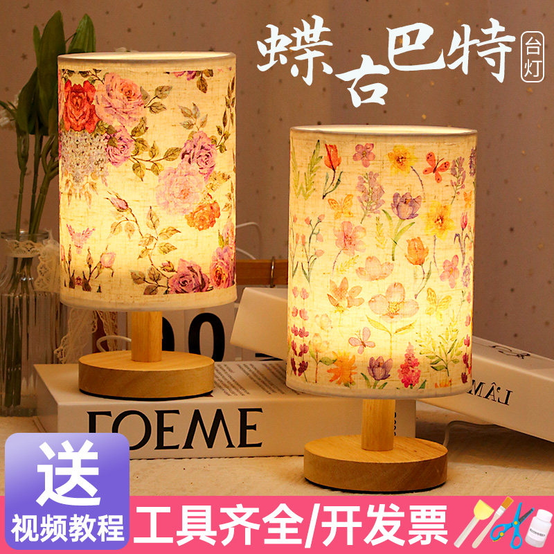 蝶古巴特台灯压花手工diy材料包干花蝶骨小夜灯三八妇女春节活动,玩具/童车/益智/积木/模型,手工创意粘贴类,淘宝优惠券,粉丝福利购,淘宝优惠卷