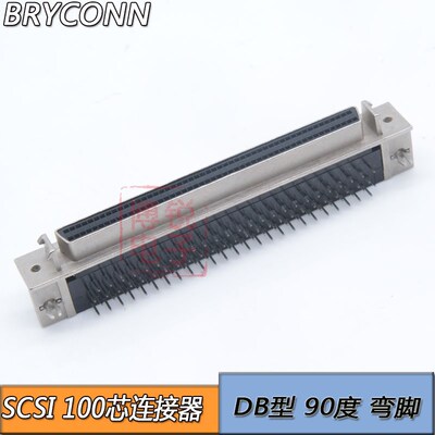 SCSI 100P连接器 HPDB DB型/CN型100芯 母端 180度 PCB直脚母座