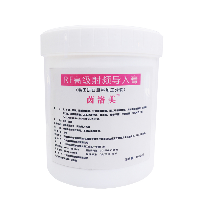 RF射频膏 润滑电波拉皮E光多极射频仪器导电霜导入营养膏