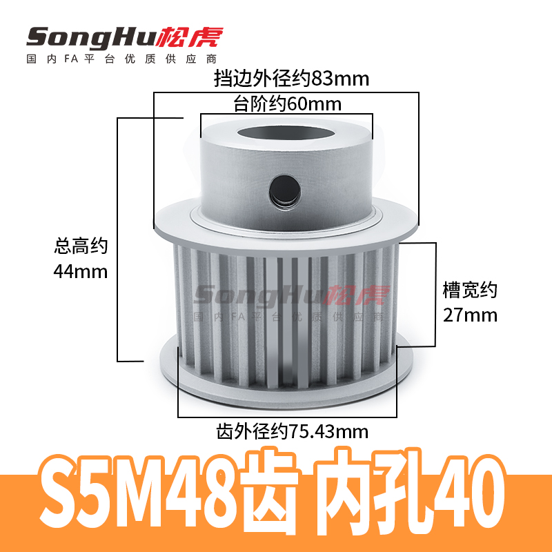 EBJ41-S5M250-48-B-P-d37至45 EBJ01-S5M100-48-B-N-d12至40孔