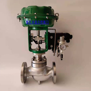 气动薄膜调节阀气动蒸汽比例阀导热油304控制阀 DN25