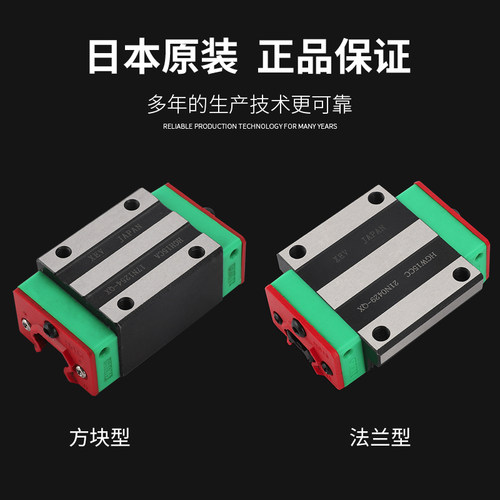 进口XEV重载型直线导轨滑块HGH HGW HGR 15 20 25 30 35 45 CC CA