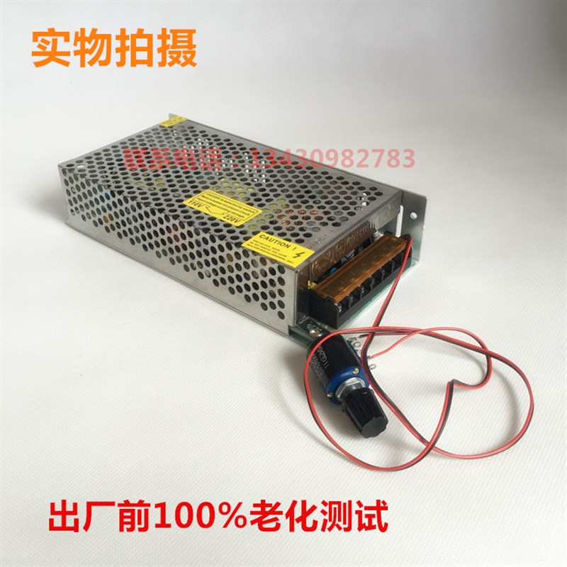 可调开关电源0-12Vl150W 12V12.5A外引螺旋电位器0-10V 调压电源