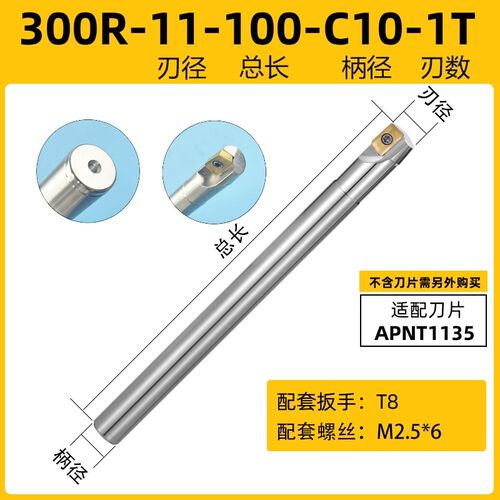 BAP300R铣刀杆数控cnc加工中心1135刀杆16/17/18/20/R0.8立铣刀杆