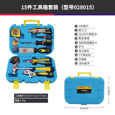无刷电钻电动螺丝刀充电式工具大全套装多功能家用螺丝批起子工具