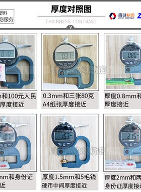 WH15厚1.5mm双面磨砂半透白草绿色pp塑料板片硬片材写字垫板贴墙