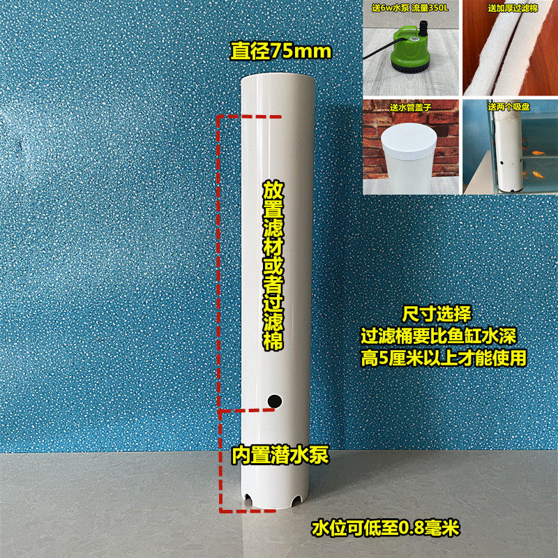乌龟低水位过滤器鱼缸水循环三合一吸粪过滤桶免换水内置净水设备