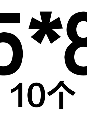 5mm圆柱销304不锈钢定位销钉实心M5*5x6x8x12x20x25x50x70x90x100