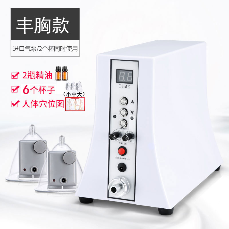 碧波挺庭养生仪器负压胸部按摩拔罐吸痧家用神器懒人疏通经络