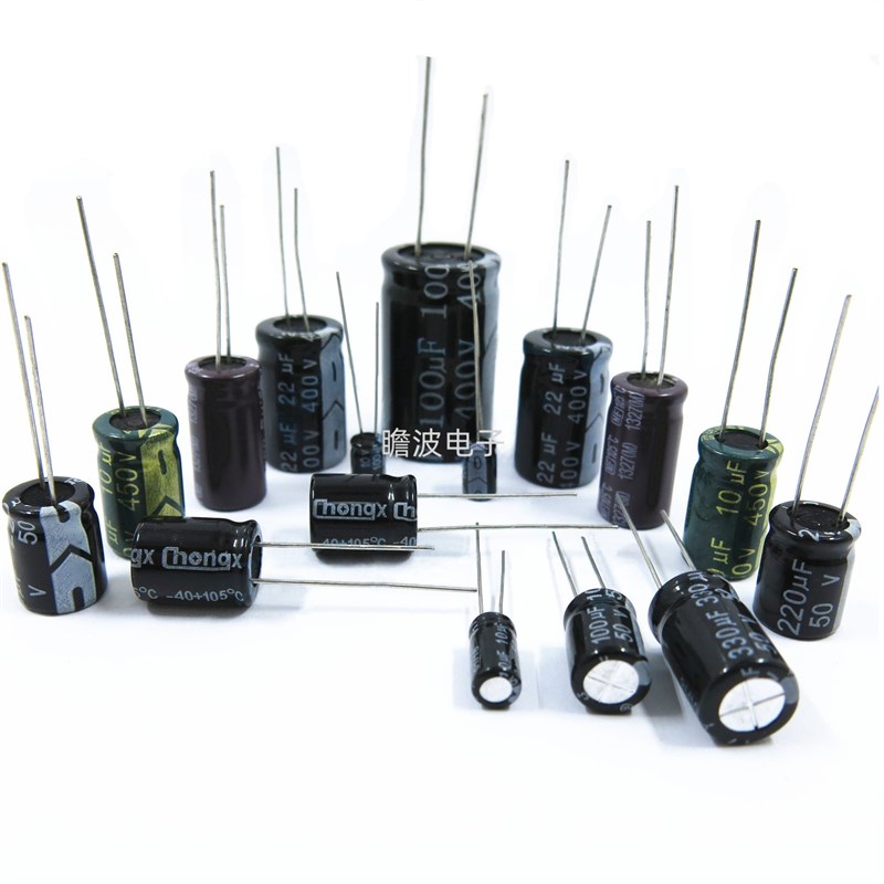 直插铝电解电容100UF 16V 25V 35V 50V 63V 100V 250V 400V 450V
