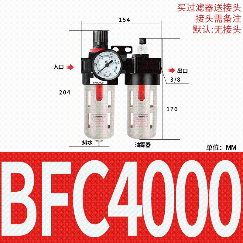 油水分离器调压阀AFC2000空气过滤气源处理器AC3010/AC2010手动阀