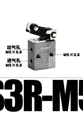 气动机械阀S3B/S3L/S3R/S3V/S3HS/S3PM/S3PL/S3PF/S3HL-M5-06-08