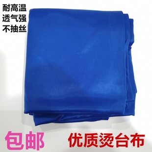 优质烫台海绵有孔海绵垫服装熨衣板垫海绵垫多型号耐高温隔热吸风