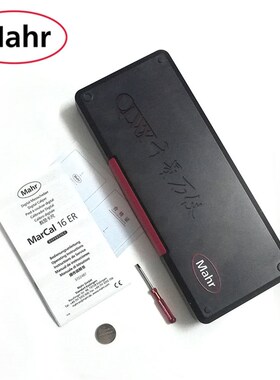 16ER德国Mahr马尔0-150mm200 300数显卡尺4103010ip67游标16EWR