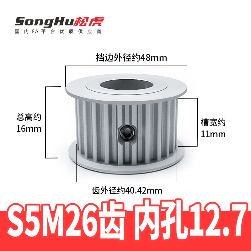 EBJ01-S5M100-26-A-P-d9至22现货S5M26齿同步轮铝电机皮带轮齿轮