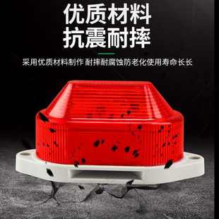 LED声光报警器LTE 24V 7115K高分贝小型频闪警示灯常亮闪烁灯220