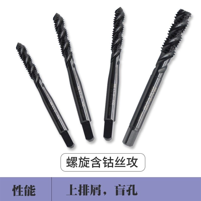 YG TAP机用丝锥钢件铜铁铝专用 螺旋丝锥先端丝攻m12m4m6攻牙钻头,纺织面料/辅料/配套,其他纺织机械,淘宝优惠券,粉丝福利购,淘宝优惠卷