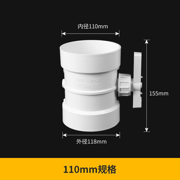 风量调节阀 pvc管道风管蝶阀风阀手动开关阀门75 110 160 200 250