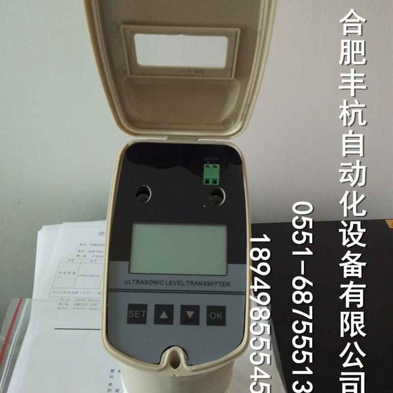 超音波液位计 聚四氟乙烯防腐感测器0-15米量程 4-20mA 外销款