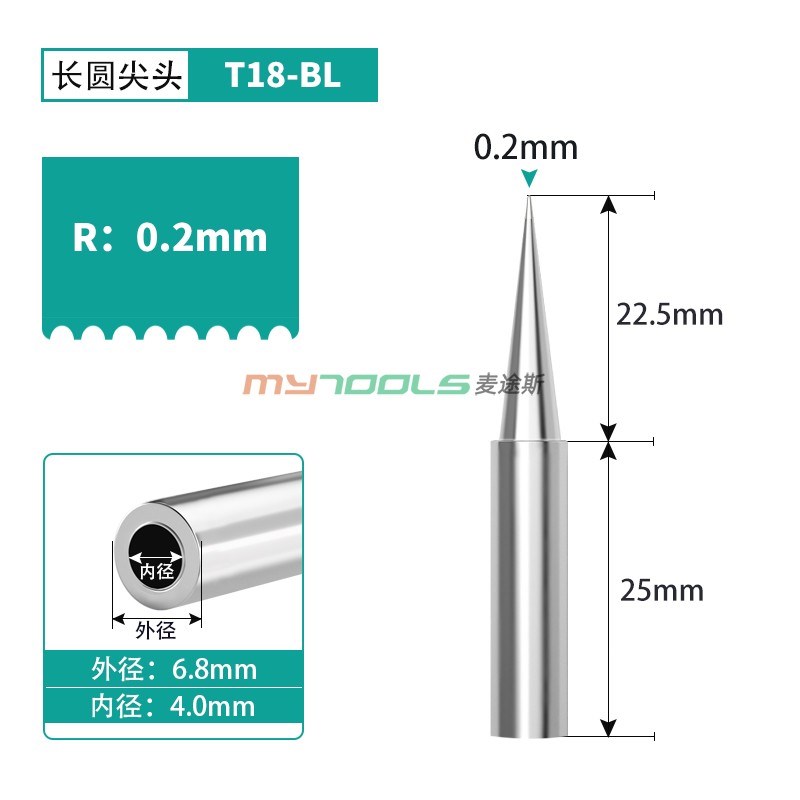T18烙铁b头无铅环保FX-888D电烙铁焊咀头内热式洛铁头刀头K马蹄CF