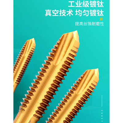 镀钛美制牙套先端丝攻不锈钢用通孔丝锥ST UNC4-40U6-32-U1/4-28