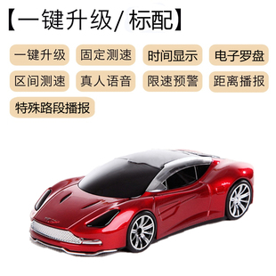 优选22新c款汽车电子狗自动升级固定流动区间雷达全频测速安全预.