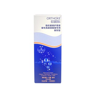 欧视科冰舒硬性眼镜润滑液舒润型ok镜润滑液硬性角膜接触镜润眼液