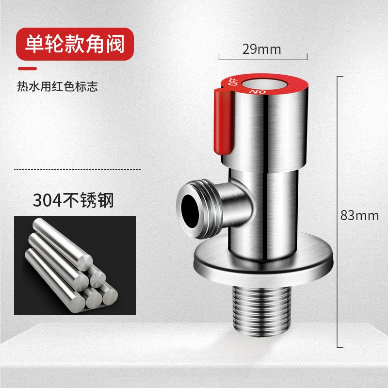 三角阀全铜冷热水器阀门开关一进二出三通304不锈钢止分水阀加长