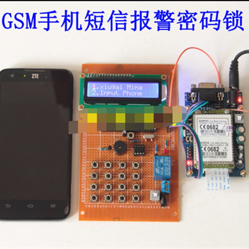 51单片机密码锁设计 GSM手机短信报警远程控制开锁关锁电子散件