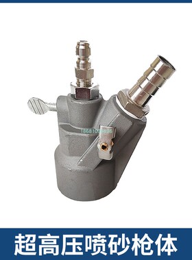 新品500公斤高压清洗机水喷砂枪除锈油漆污垢毛刺耐磨硬质合金嘴