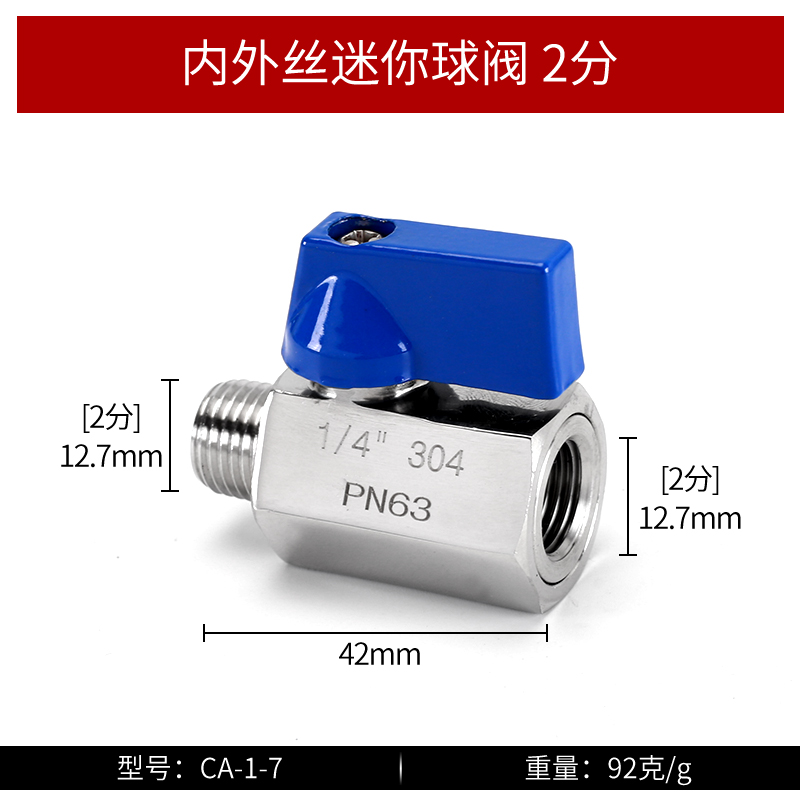 304不锈钢迷你球阀内外丝双内内外牙微型小球阀4/6分1寸开关阀门