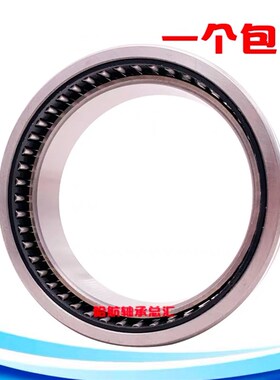 进口日本滚针轴承TA2015 2020 2025 2030 2116 2120 2210 2215