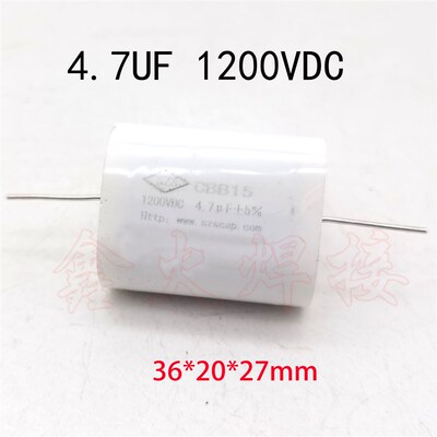 逆变焊机IGBT高频吸收电容4.7UF1200VDC ZX7-225焊机高压薄膜电容