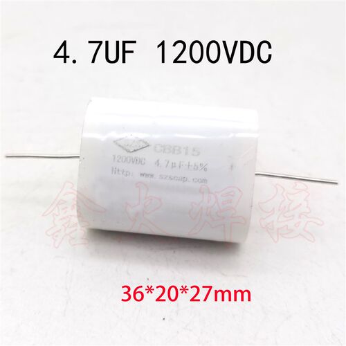 逆变焊机IGBT高频吸收电容4.7UF1200VDC ZX7-225焊机高压薄膜电容