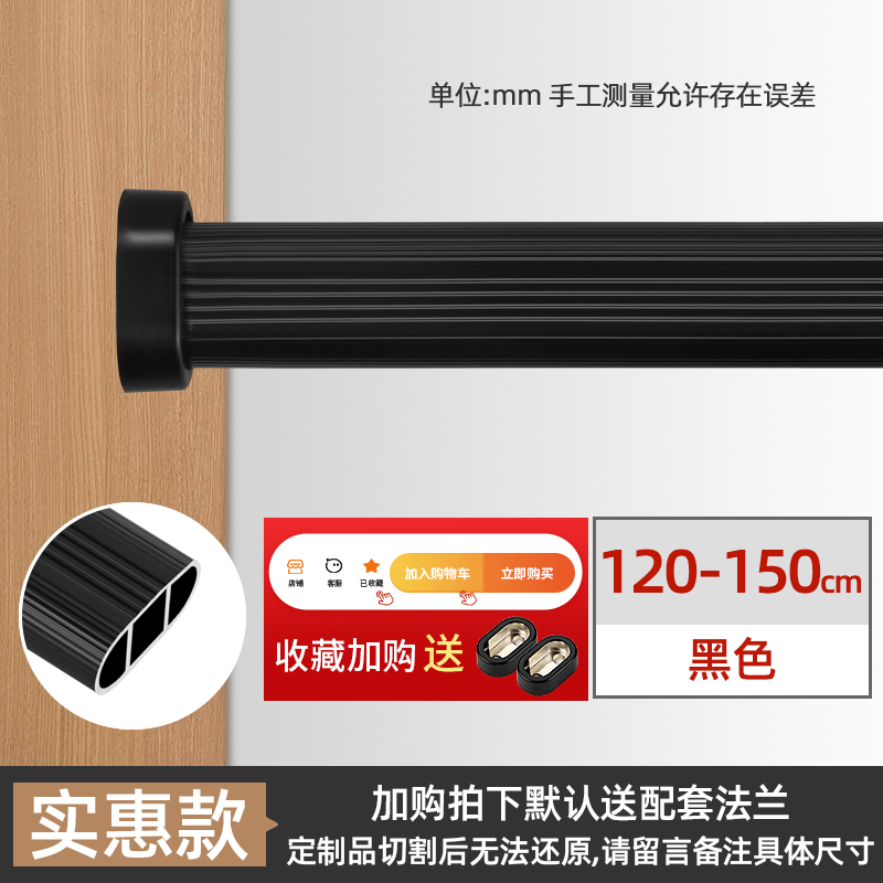 衣柜挂衣管加厚衣橱横杆柜子内通杆托法兰座挂衣架配件固定晾衣杆