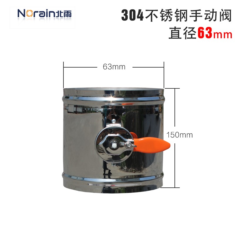 304不锈钢手动风阀 新风系统阀门 圆形硅胶密封风量调节阀 蝶阀