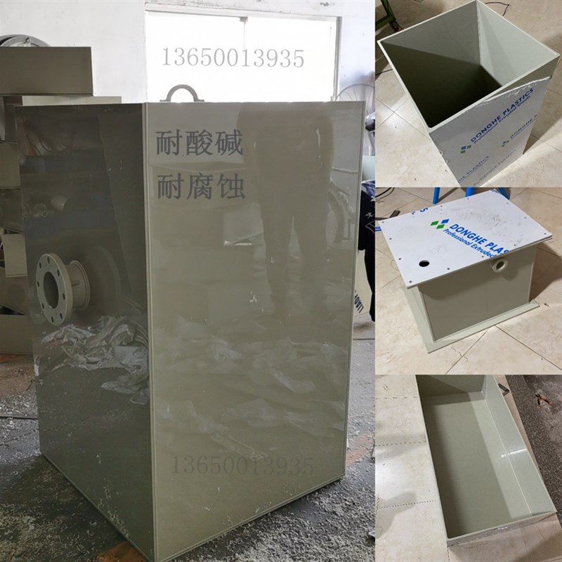 PP塑料水箱定做水槽电镀酸洗槽耐酸碱腐蚀过滤池PP板焊接加工订制