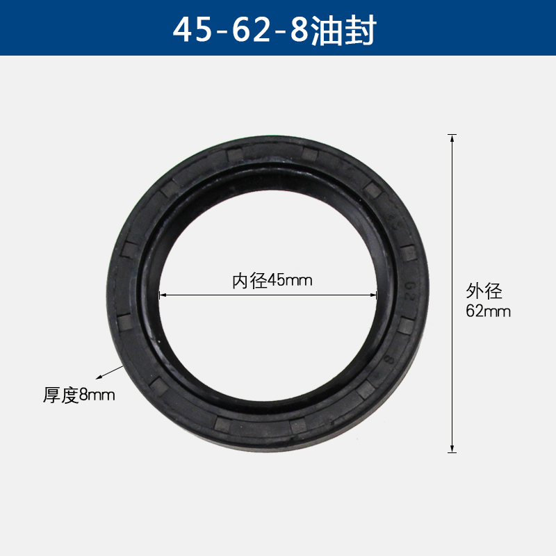 风冷柴油机微耕机配件178F186FA行走C箱主轴油封45*62*8/25*40*7