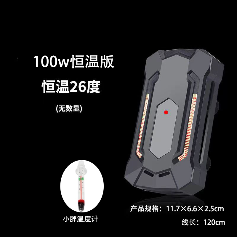 迷你智能恒温26度加温棒小型水族箱鱼缸乌龟缸迷你加热棒恒温棒