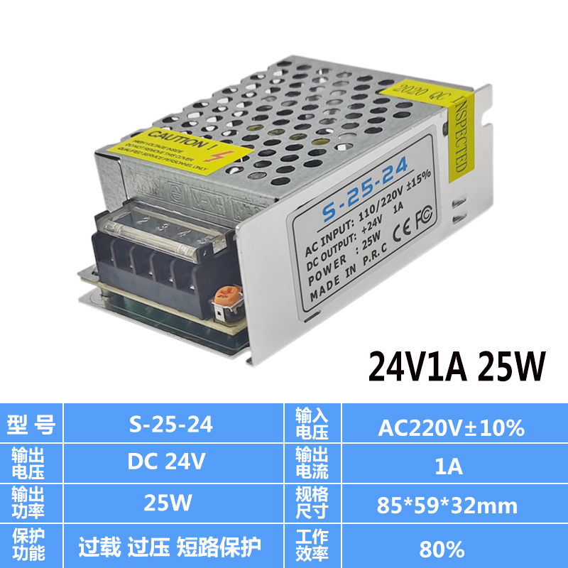 220v转12V24V5V直流开关r电源2A5A10A16.5A30A变压器120W240W400W