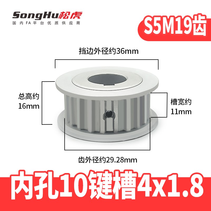 EBJ01-S5M100-19-A-N-d8  EBJ21-S5M150 EBJ41-S5M250同步轮带轮