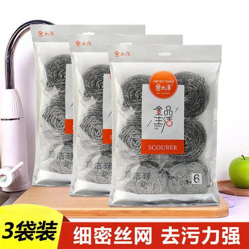 钢丝球清洁球家用不锈钢洗锅厨房清洁神器刷锅铁丝不掉丝商用大号