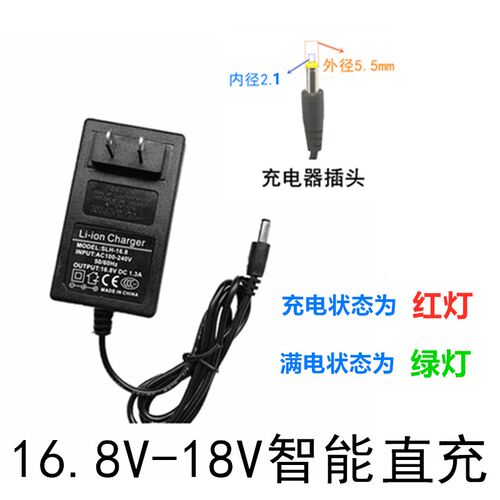 驰臣 12V 16.8V 18V 21V 锂电钻 充电螺丝刀 电剪刀 往复锯锂电池
